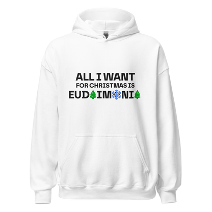 White hoodie - Eudaimonia / Unisex